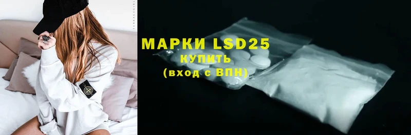 darknet клад  Ленинск  LSD-25 экстази кислота 